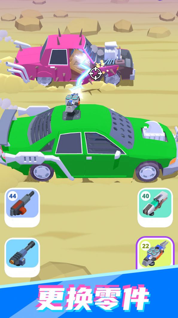 公路射击赛车安卓版图2
