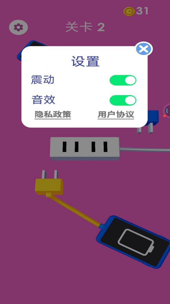 魔幻连连消手机版截图2