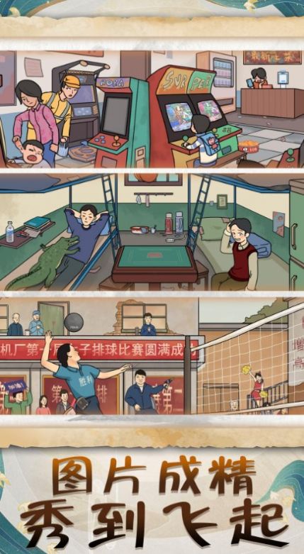 文学小博士红包版图1