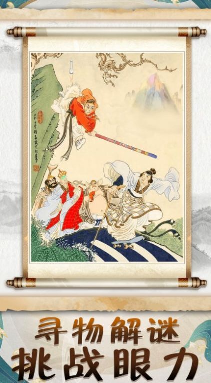 文学小博士红包版图2