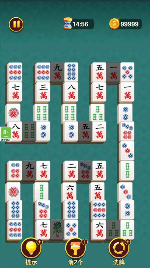 菜鸟消对对最新版(1)