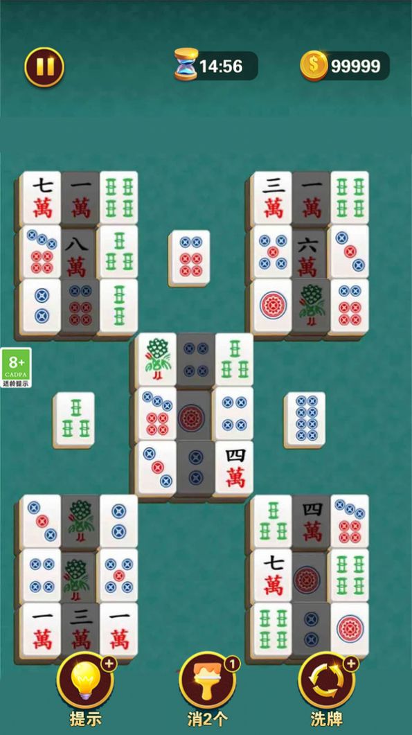 菜鸟消对对最新版(2)