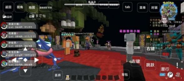 夏日宝可梦安卓版(1)