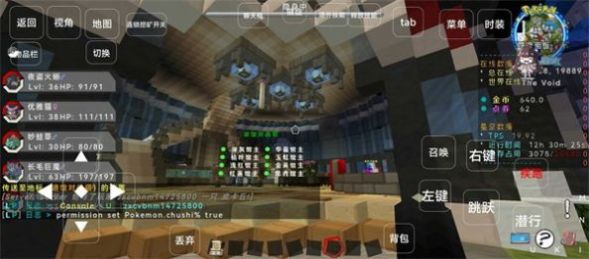 夏日宝可梦安卓版(2)