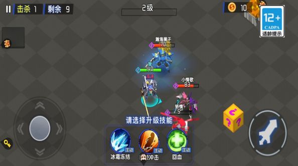 超强机甲战士正式版图2
