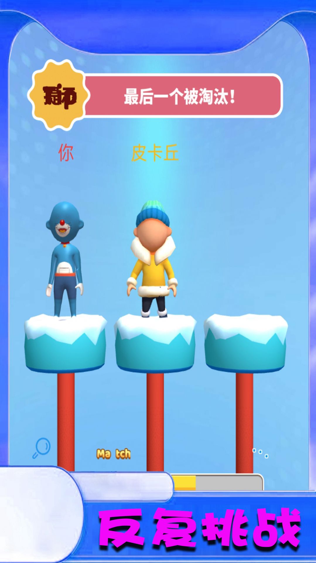 各位英雄跑起来手机版(1)