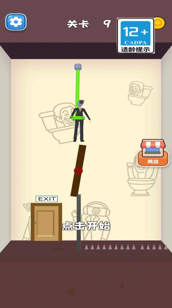 救救我的孩子正式版(1)