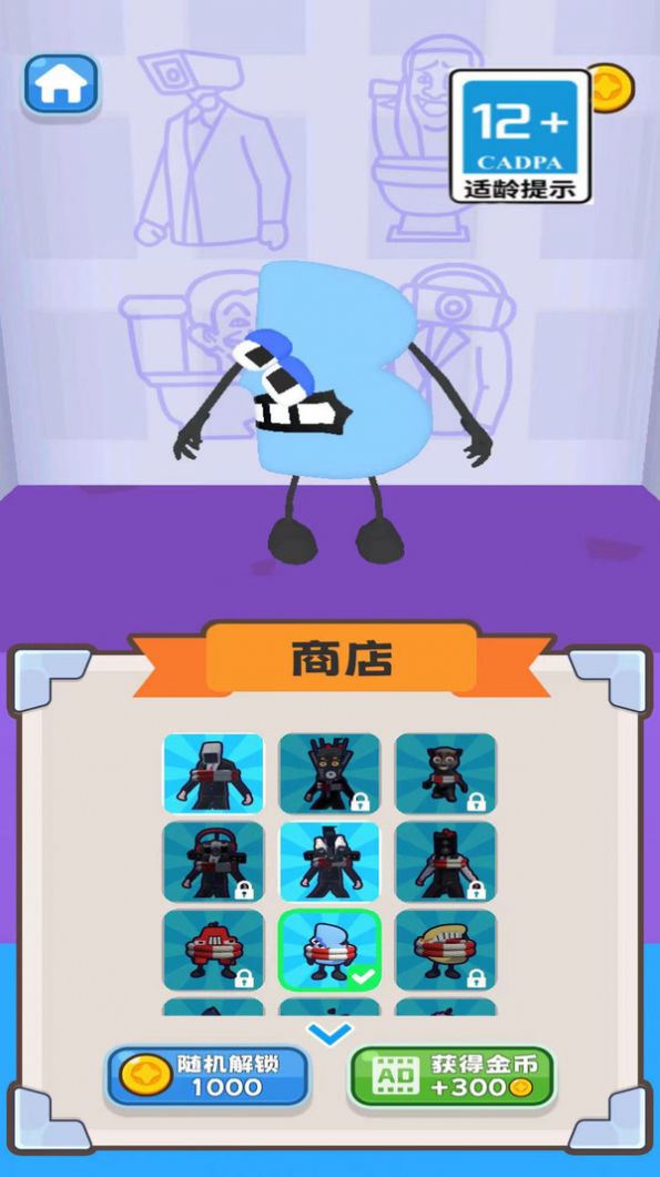 救救我的孩子正式版(2)