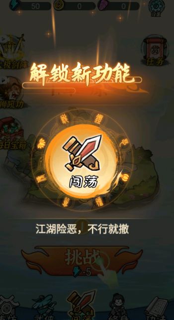 转刀吧大侠无广告