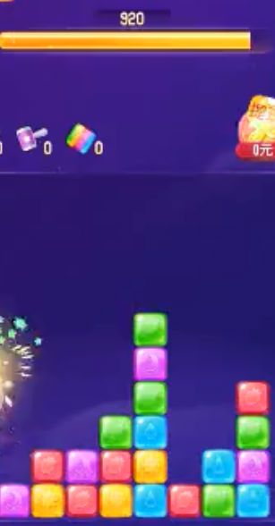 爱尚消消消红包版图2
