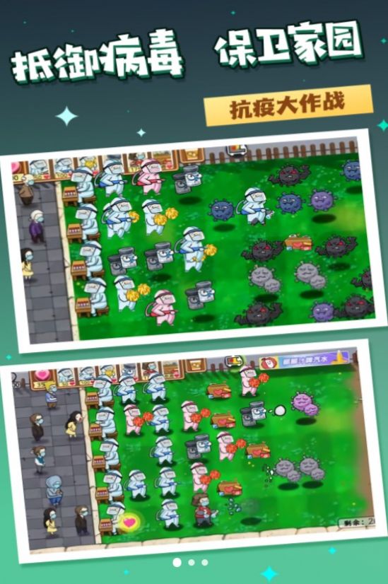热血生命线救援安卓版