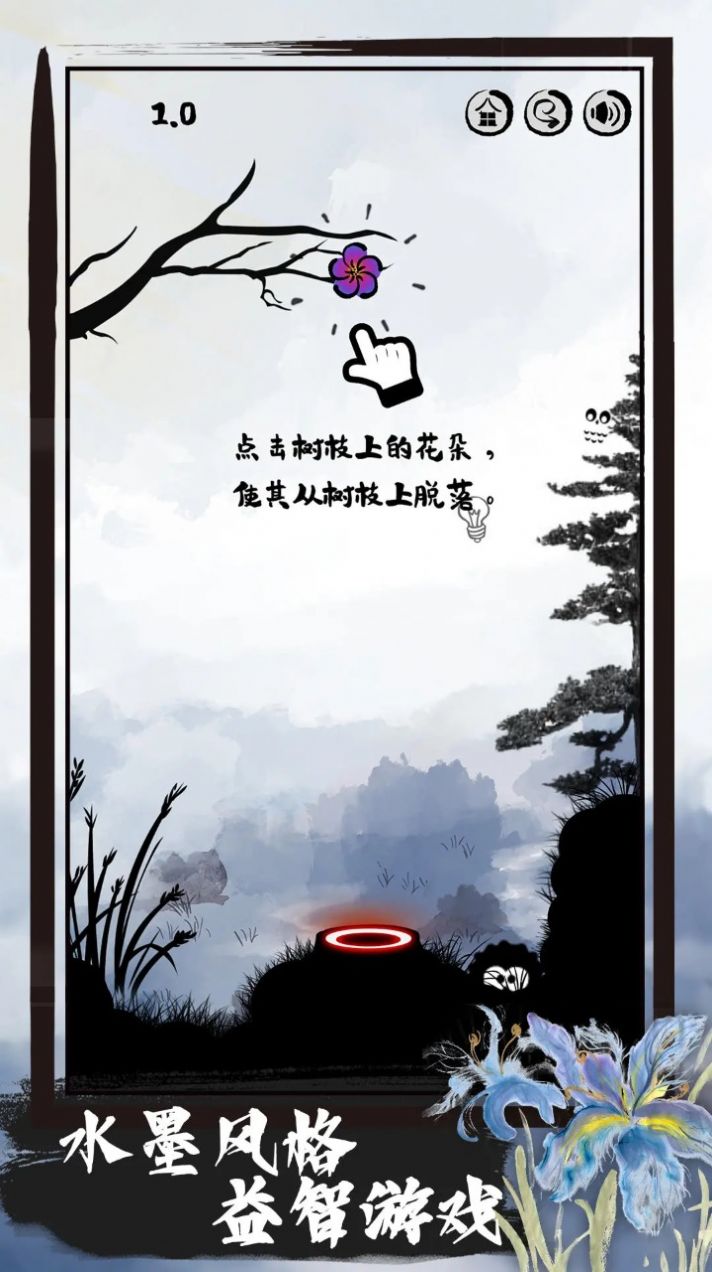 花开树下最新版图2