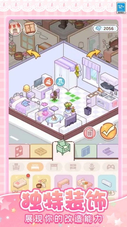 托卡奇妙屋完整版图1