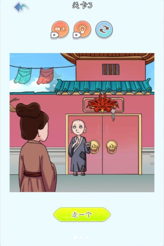 烧脑吧脑洞 (2)