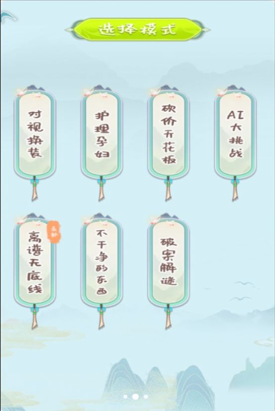 烧脑吧脑洞 (3)