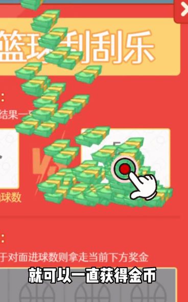 老王翻身记安卓版(3)