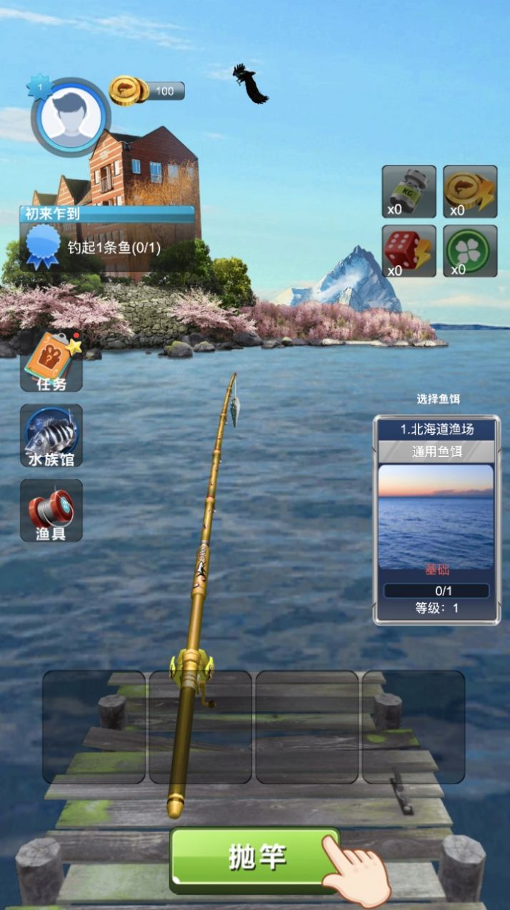 钓鱼模拟器钓鱼大师最新无广告版图1