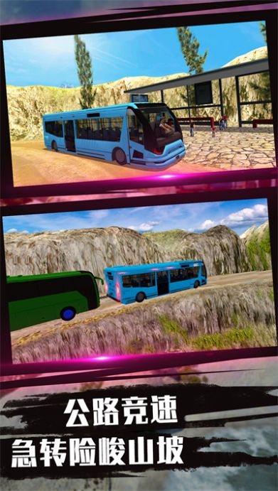 城市竞速驾驶体验安卓版(3)