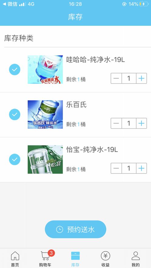 麻铃送手机版图2