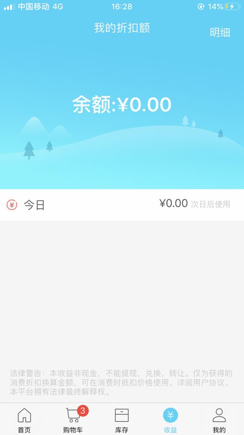 麻铃送手机版图3