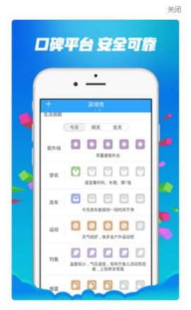 时时预测宝手机版图2