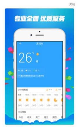 时时预测宝手机版图3