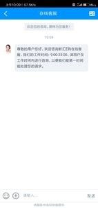 新汇e购手机版图1