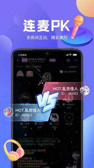 声递语音 图3