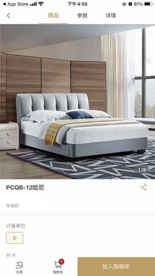 全屋优品家居商城最新版