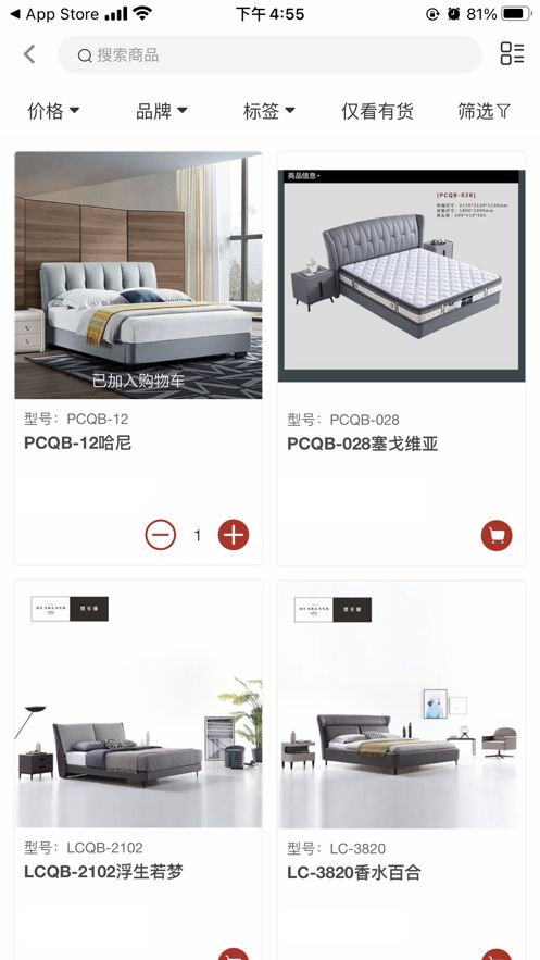 全屋优品家居商城最新版