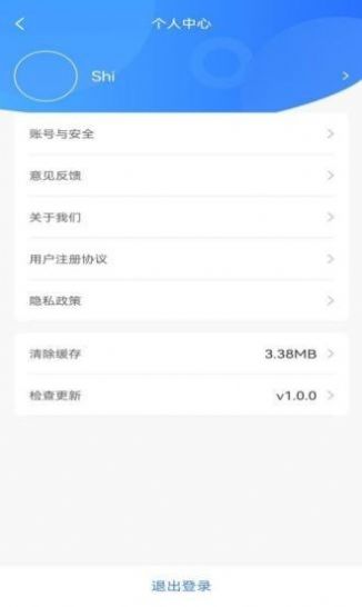 中和医疗 图2