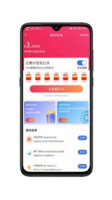盒云优选 图1