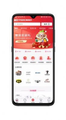 盒云优选 图3