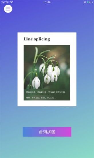 海棠视频编辑 图1