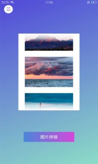 海棠视频编辑 图2