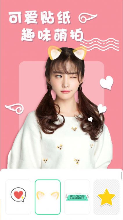 化妆镜子相机手机版图2