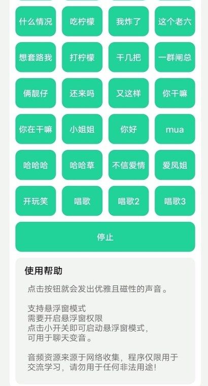 茄子盒手机免费版图1