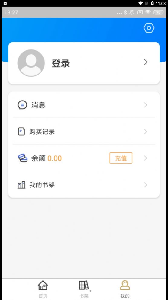 云书法手机版图2