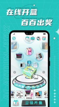 得易购物 图1