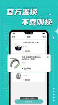 得易购物 图2