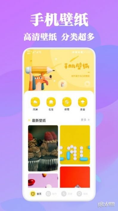 wallpaper精选秀 图1