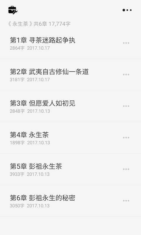 云上写作 图3