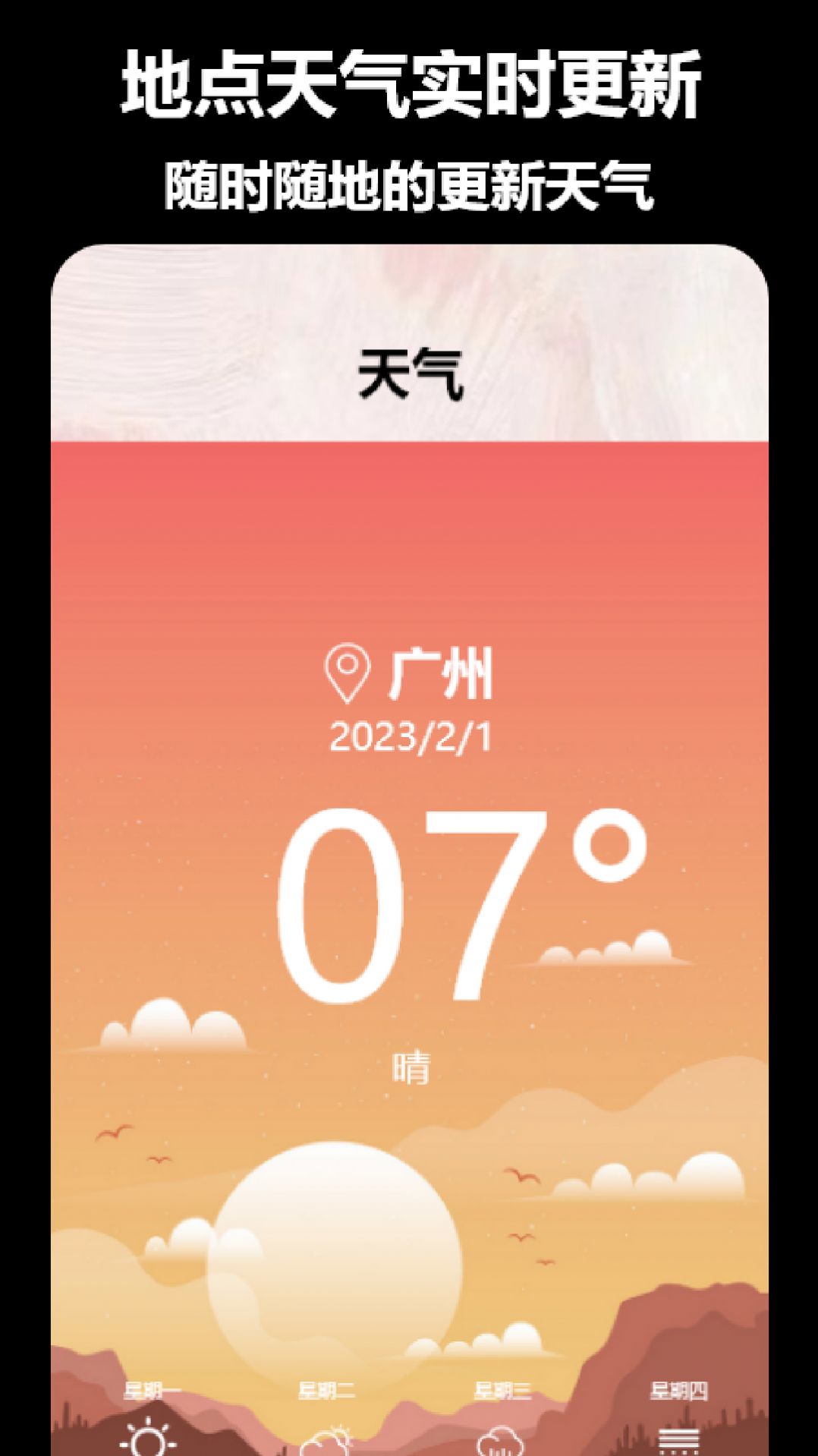 益盈时间地点相机最新版(4)