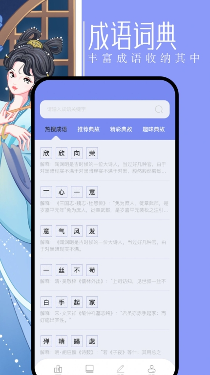 第二书包阅读器软件 截图3