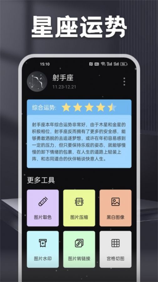 多玩MC盒子安卓版(1)