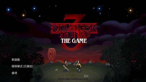 怪奇物语3中文版(1)