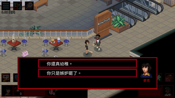 怪奇物语3中文版(2)