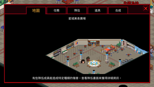 怪奇物语3中文版(5)