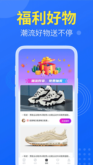 莆田鞋网图1