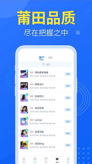 莆田鞋网图5